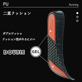 Amazon.co.jp: シークレット インソール 靴 中敷き 衝撃吸収
